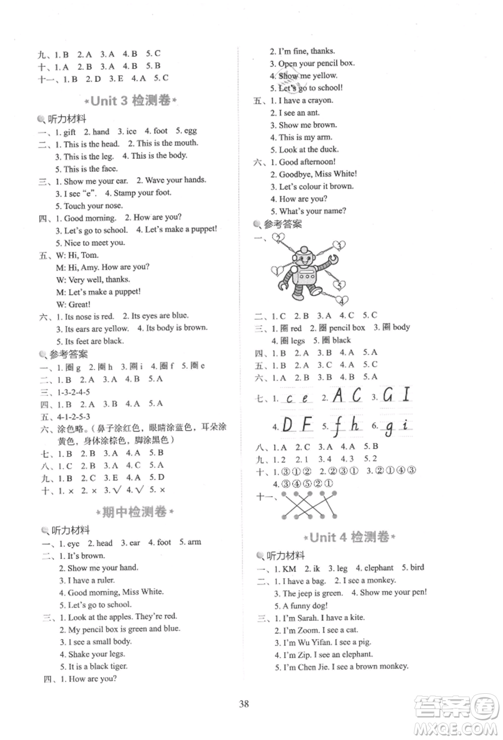 浙江教育出版社2021新東方優(yōu)學(xué)練三年級英語上冊人教版參考答案