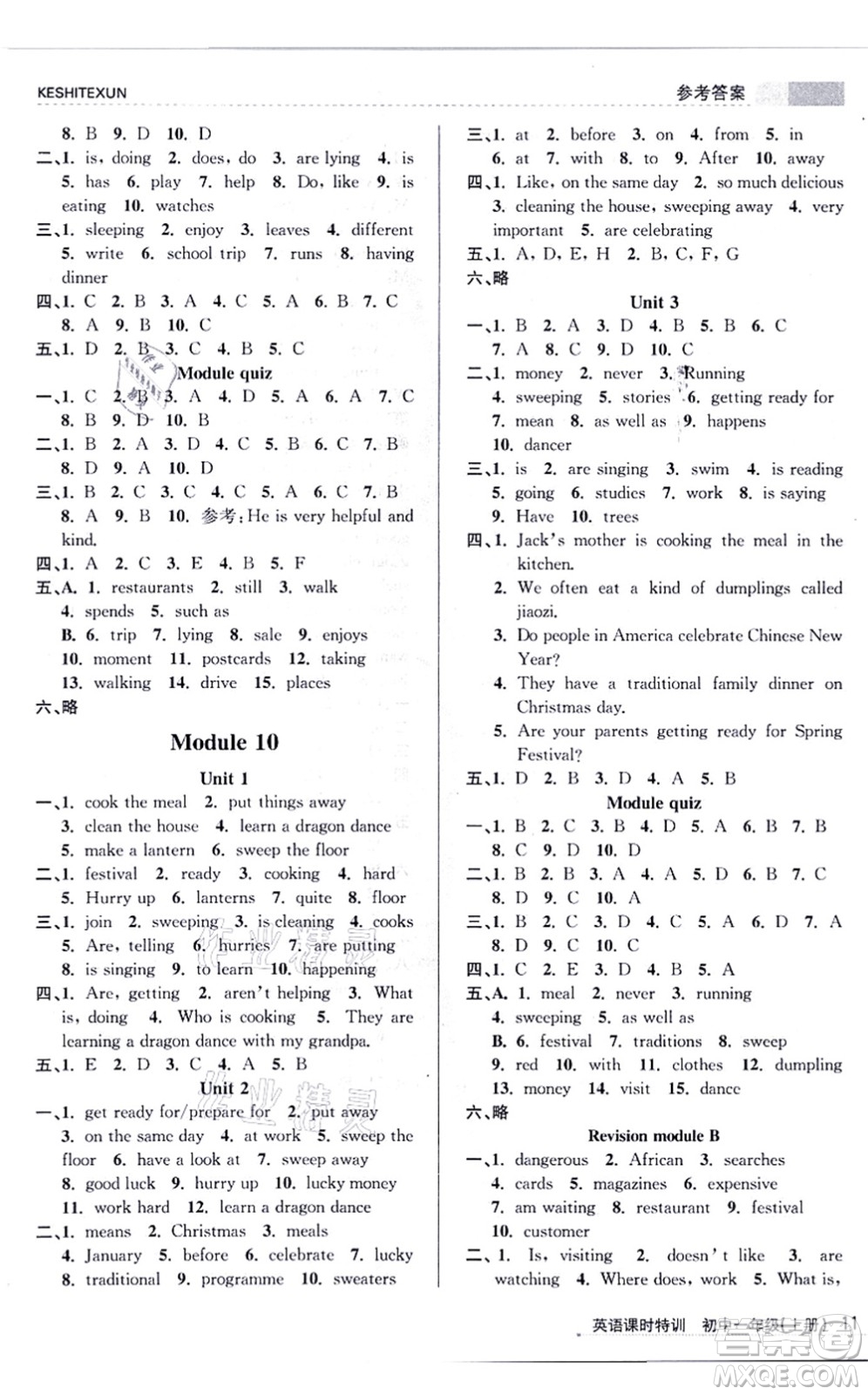 浙江人民出版社2021課時(shí)特訓(xùn)七年級(jí)英語(yǔ)上冊(cè)W外研版答案