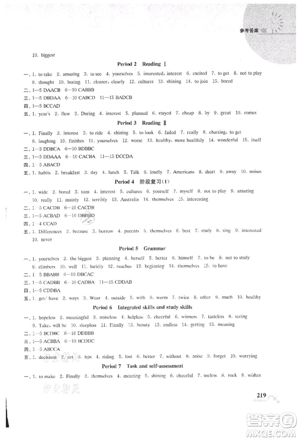 河海大學(xué)出版社2021隨堂練課時(shí)作業(yè)八年級(jí)英語(yǔ)上冊(cè)譯林版參考答案