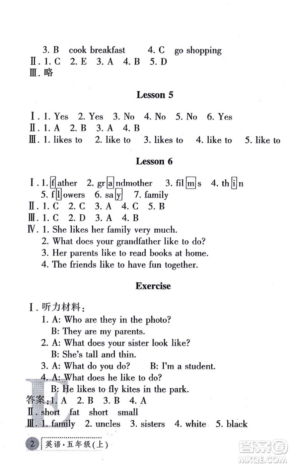 陜西人民教育出版社2021課堂練習(xí)冊(cè)五年級(jí)英語(yǔ)上冊(cè)E冀教版答案