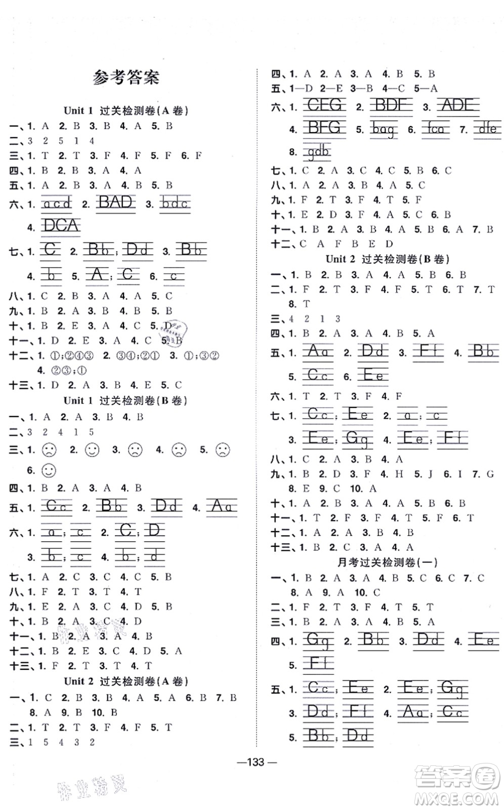 江西教育出版社2021陽(yáng)光同學(xué)一線名師全優(yōu)好卷三年級(jí)英語(yǔ)上冊(cè)YL譯林版答案