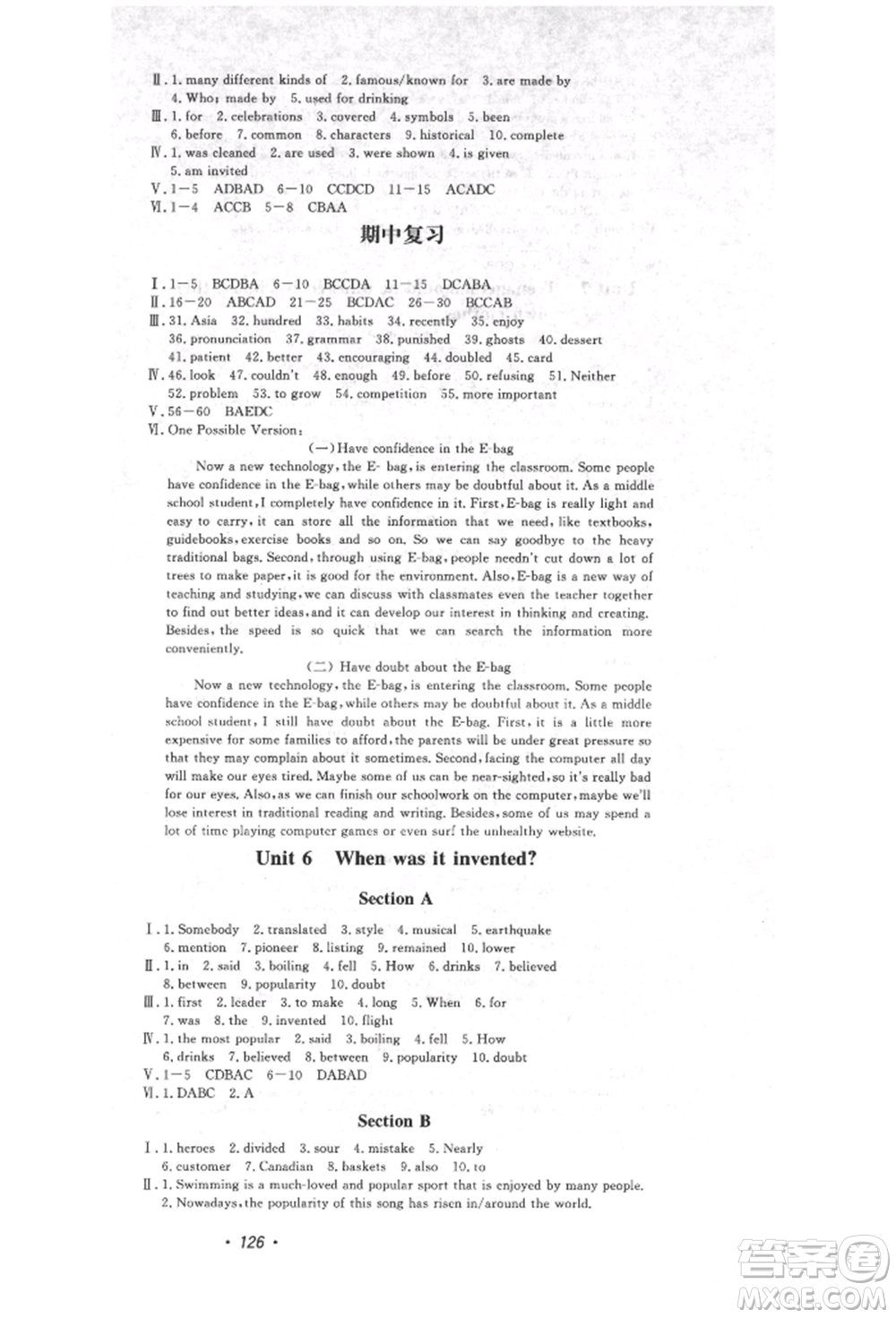 花山文藝出版社2021學(xué)科能力達(dá)標(biāo)初中生100全優(yōu)卷九年級(jí)英語上冊(cè)人教版參考答案