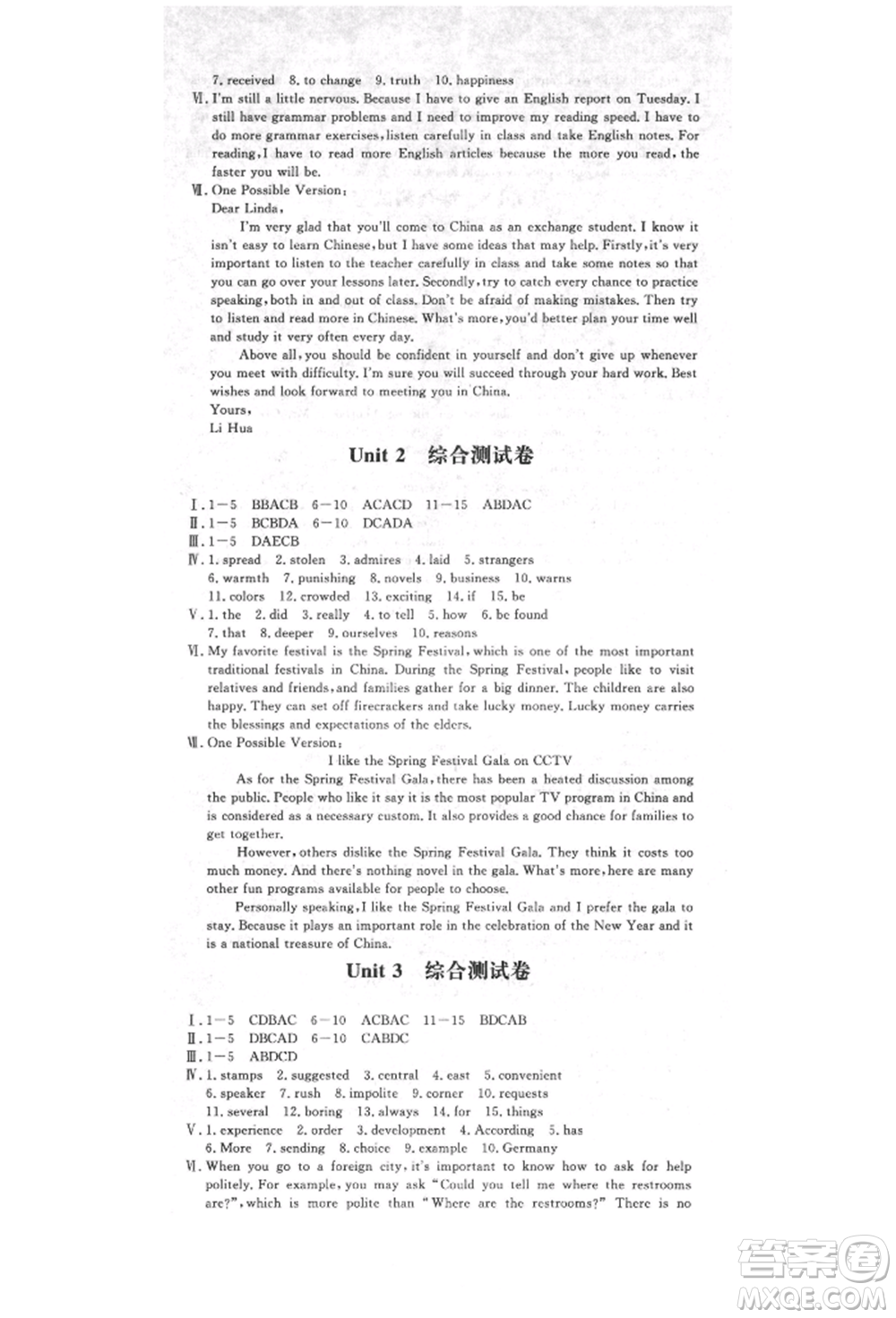 花山文藝出版社2021學(xué)科能力達(dá)標(biāo)初中生100全優(yōu)卷九年級(jí)英語上冊(cè)人教版參考答案