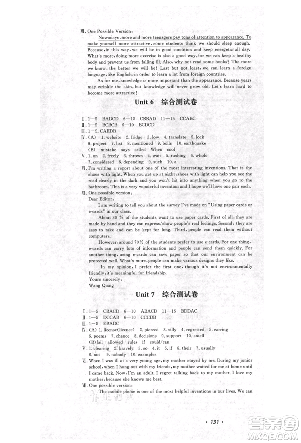 花山文藝出版社2021學(xué)科能力達(dá)標(biāo)初中生100全優(yōu)卷九年級(jí)英語上冊(cè)人教版參考答案