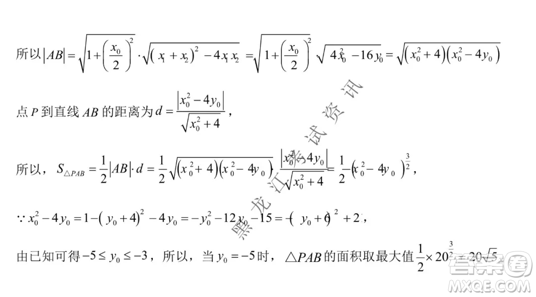 鐵人中學(xué)2020級(jí)高二學(xué)年上學(xué)期期末考試數(shù)學(xué)試題及答案