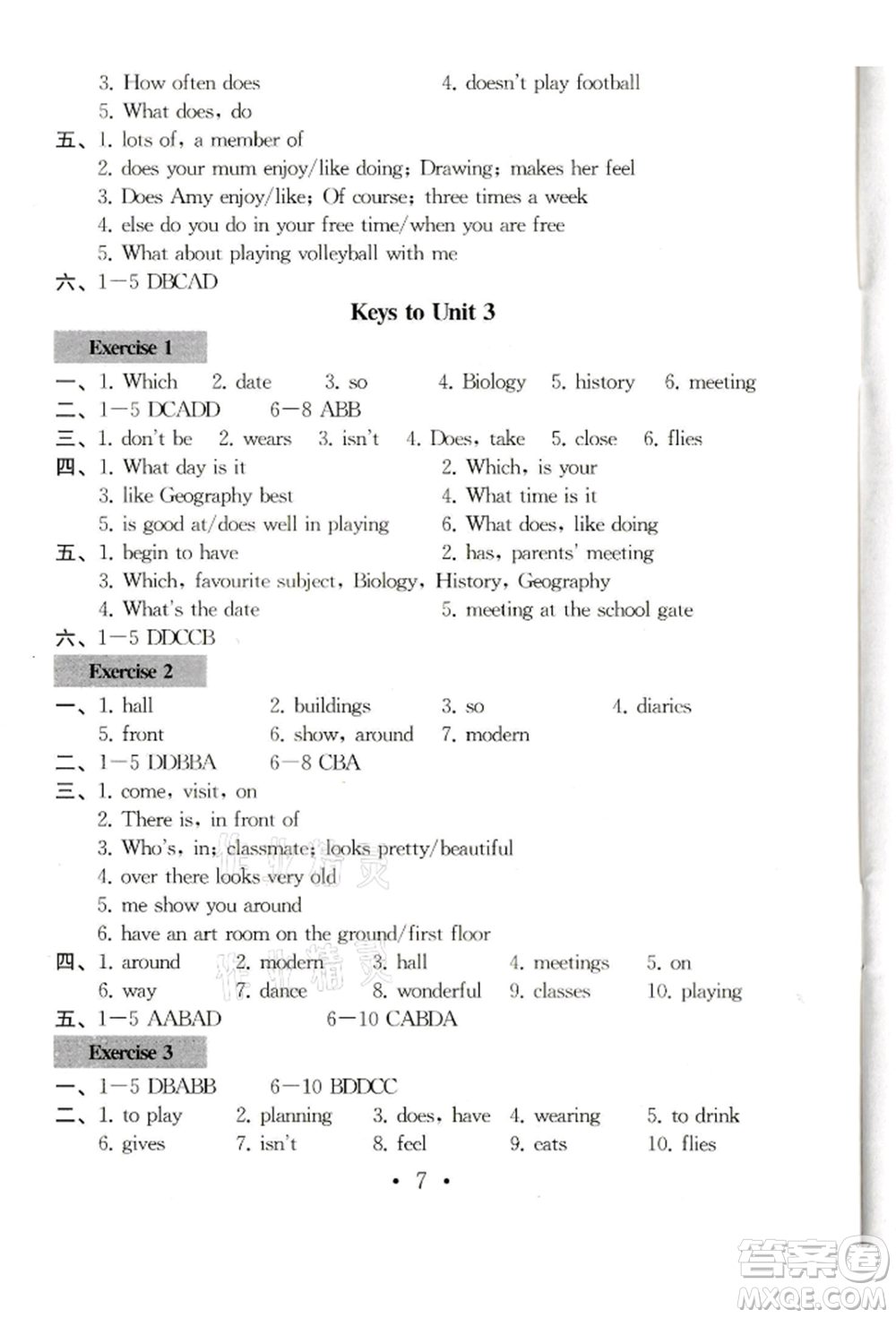 南京大學(xué)出版社2021綜合素質(zhì)七年級(jí)英語上冊(cè)譯林版常州專版參考答案