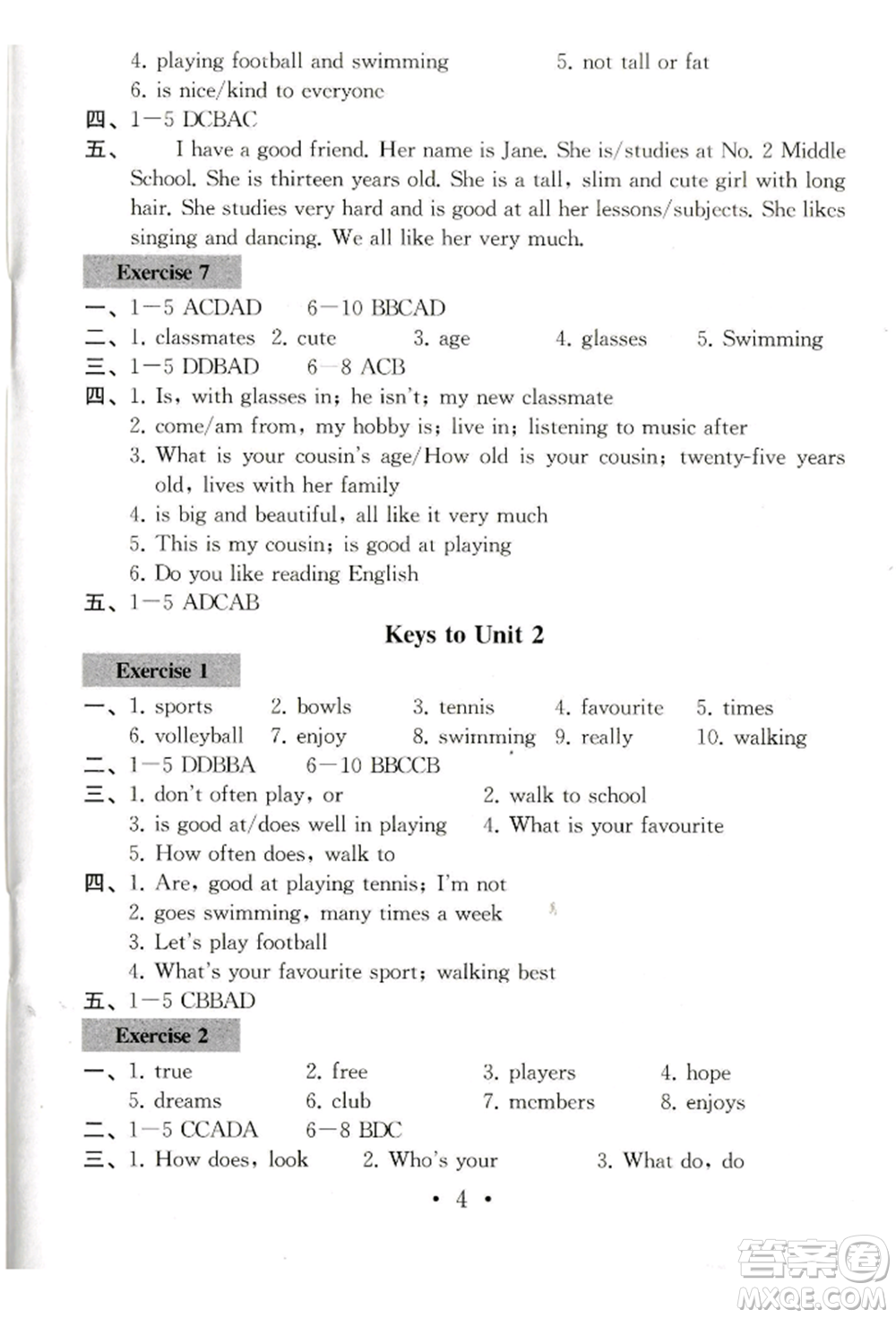 南京大學(xué)出版社2021綜合素質(zhì)七年級(jí)英語上冊(cè)譯林版常州專版參考答案