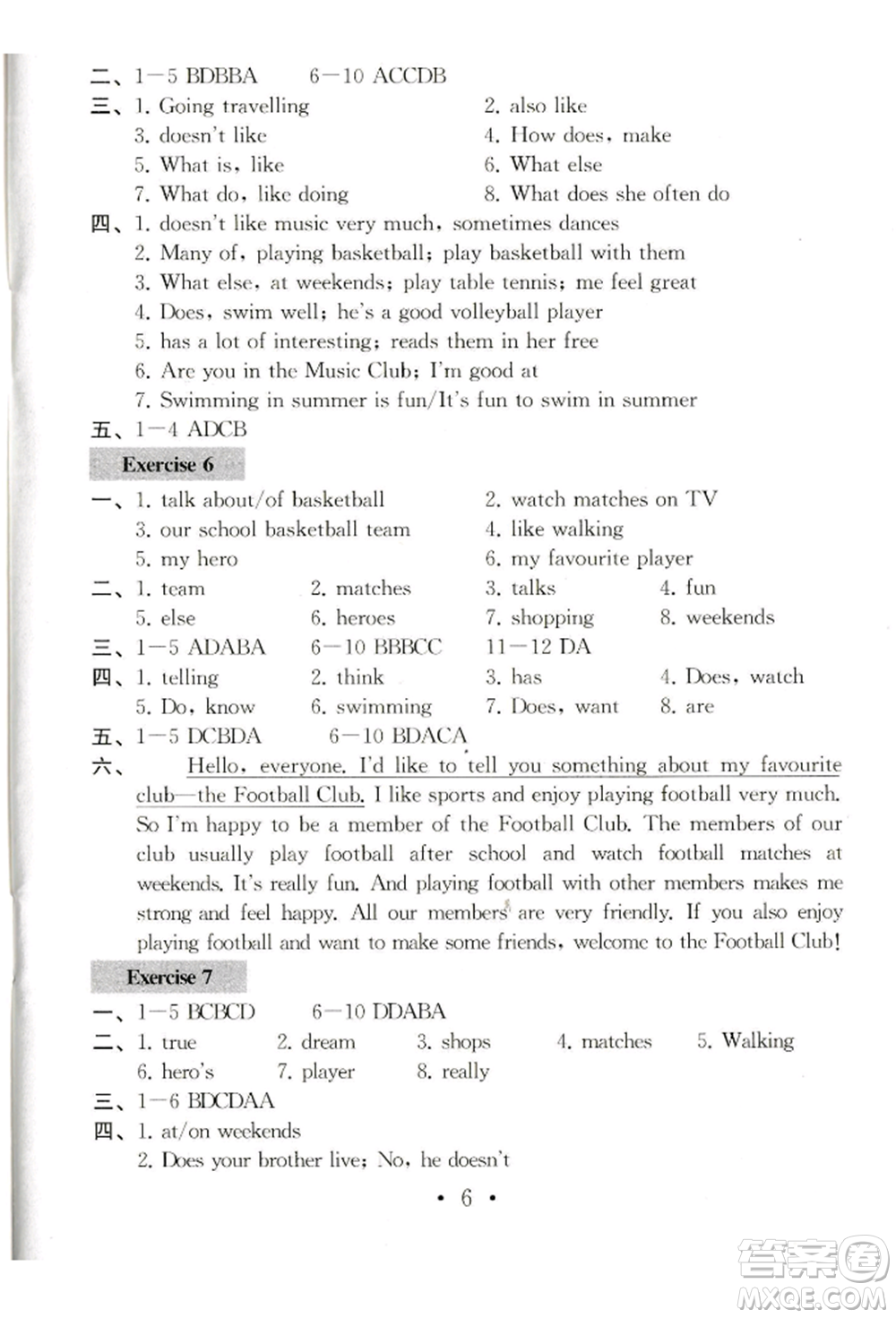 南京大學(xué)出版社2021綜合素質(zhì)七年級(jí)英語上冊(cè)譯林版常州專版參考答案