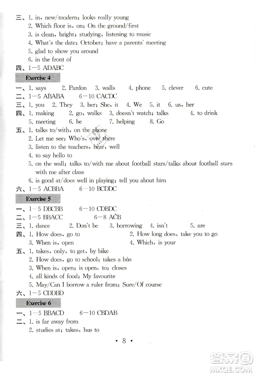 南京大學(xué)出版社2021綜合素質(zhì)七年級(jí)英語上冊(cè)譯林版常州專版參考答案