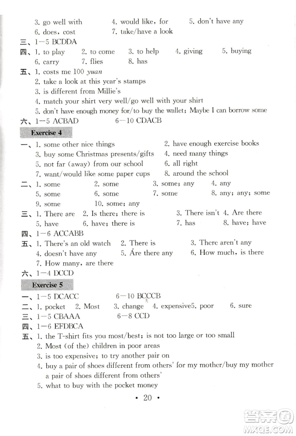 南京大學(xué)出版社2021綜合素質(zhì)七年級(jí)英語上冊(cè)譯林版常州專版參考答案