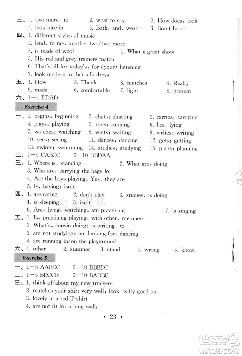 南京大學(xué)出版社2021綜合素質(zhì)七年級(jí)英語上冊(cè)譯林版常州專版參考答案