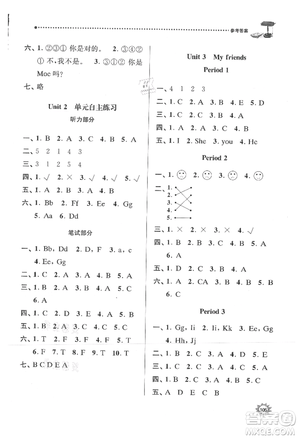 南京大學(xué)出版社2021課時天天練三年級英語上冊譯林版參考答案