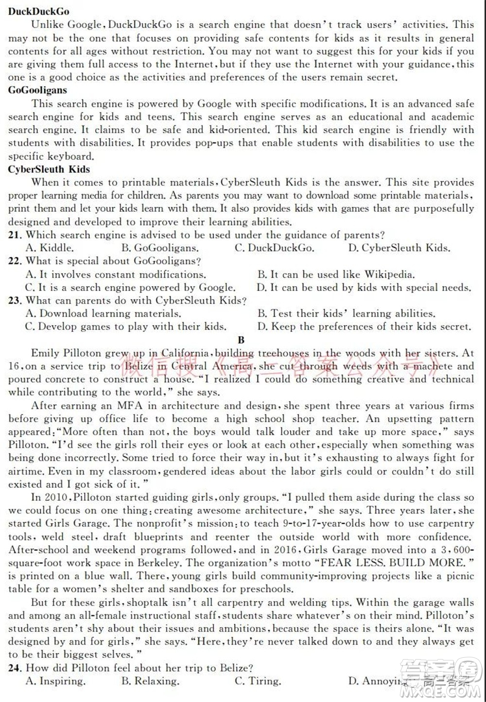 安徽省示范高中2021年冬季聯(lián)賽高三英語(yǔ)試題及答案