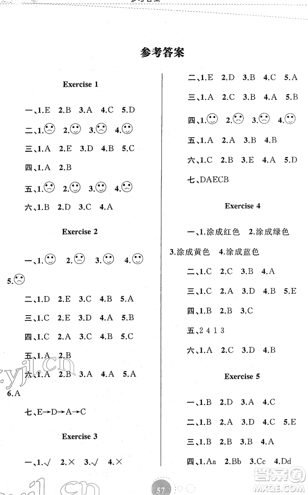 內(nèi)蒙古教育出版社2022寒假作業(yè)三年級(jí)英語(yǔ)通用版答案