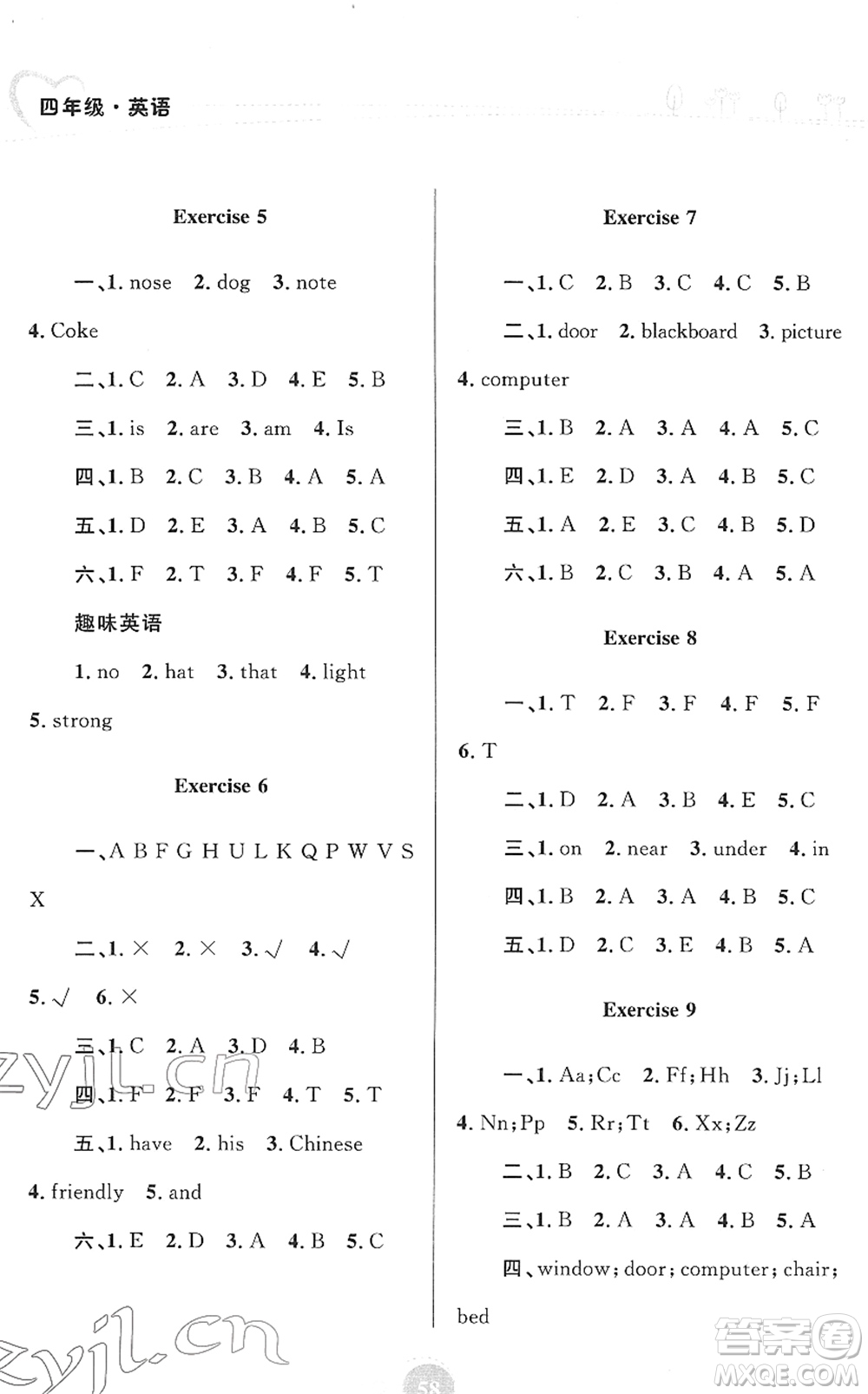 內(nèi)蒙古教育出版社2022寒假作業(yè)四年級英語通用版答案