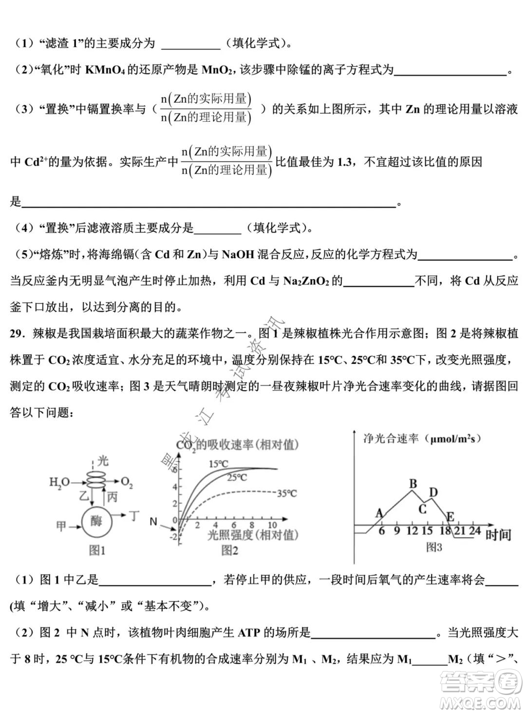 哈師大附中2021-2022學(xué)年度高三上學(xué)期期末考試?yán)砜凭C合試題及答案