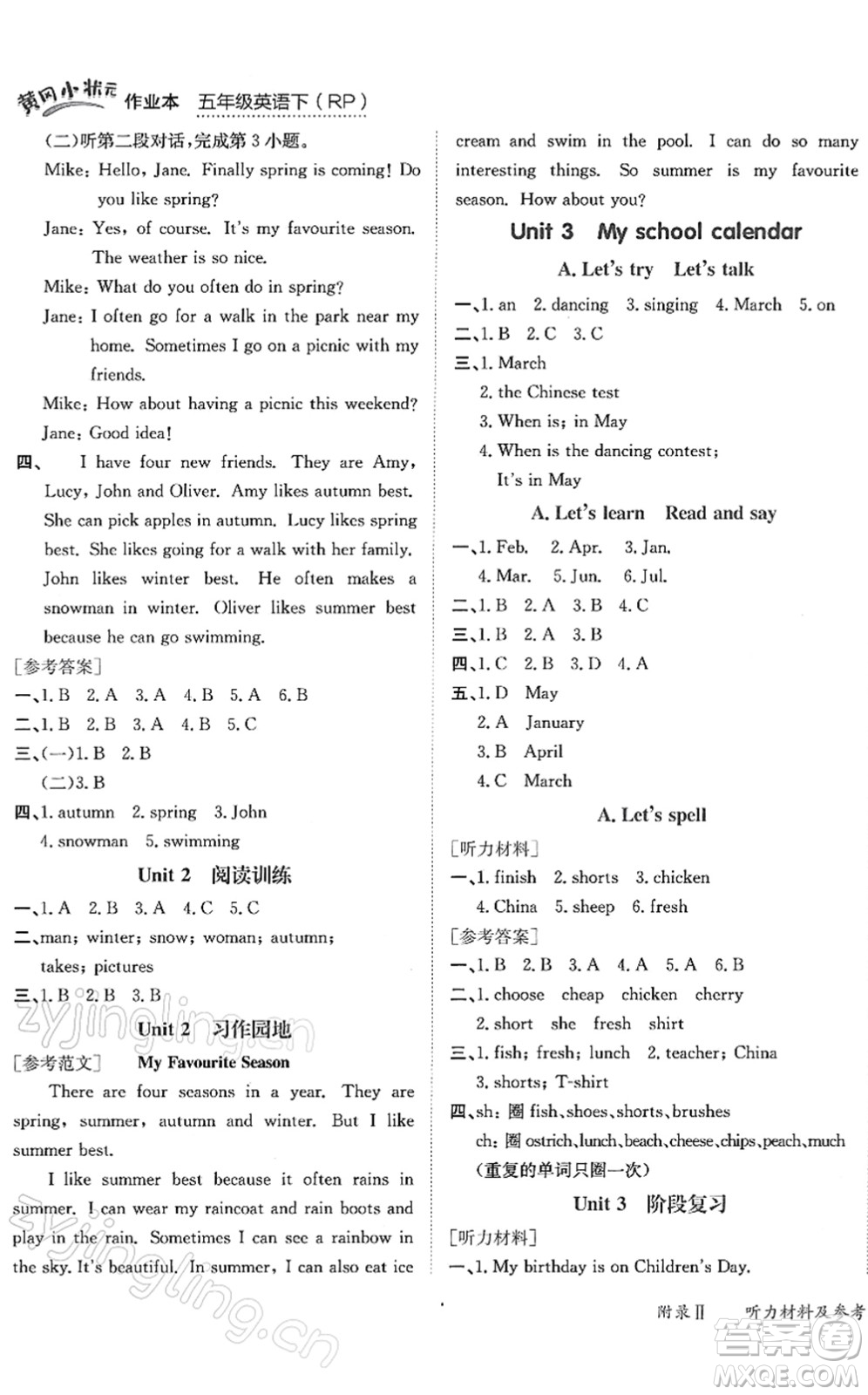 龍門書局2022黃岡小狀元作業(yè)本五年級(jí)英語下冊(cè)RP人教PEP版答案