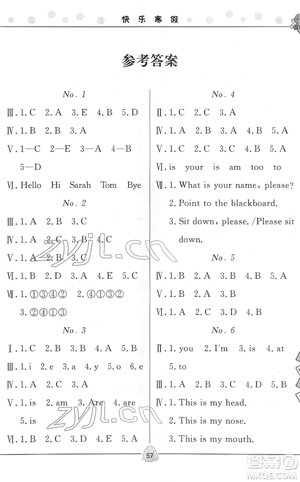 武漢大學(xué)出版社2022happy寒假作業(yè)快樂寒假三年級(jí)英語外研版答案