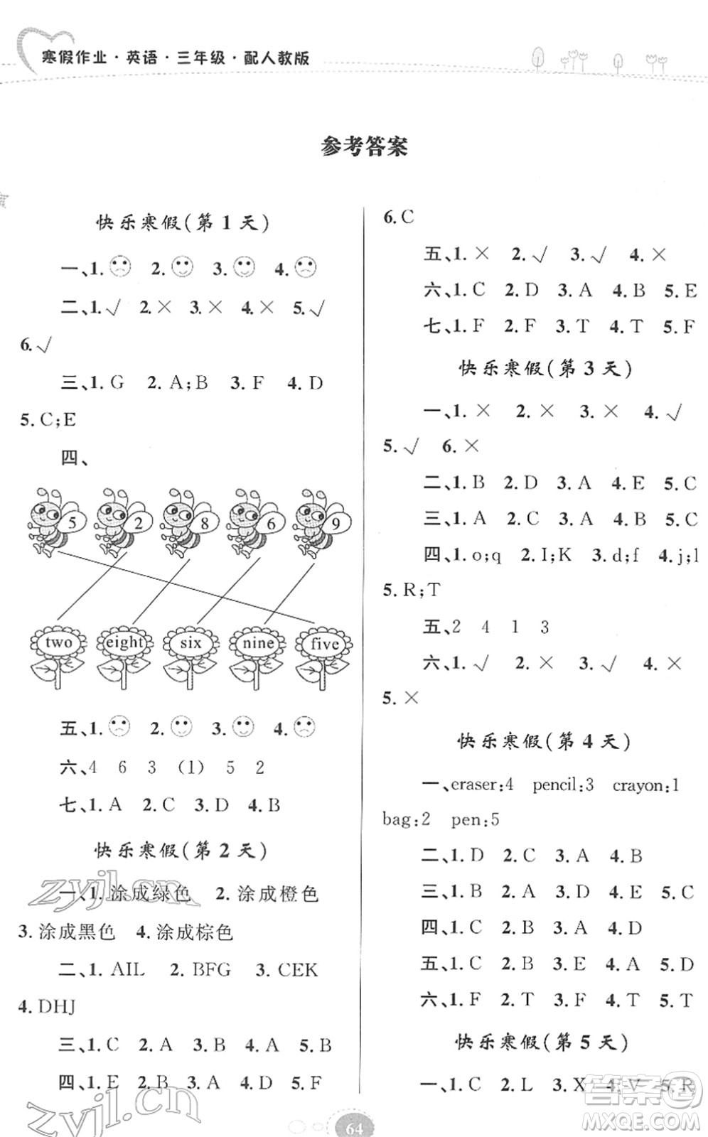 貴州人民出版社2022寒假作業(yè)三年級英語人教版答案