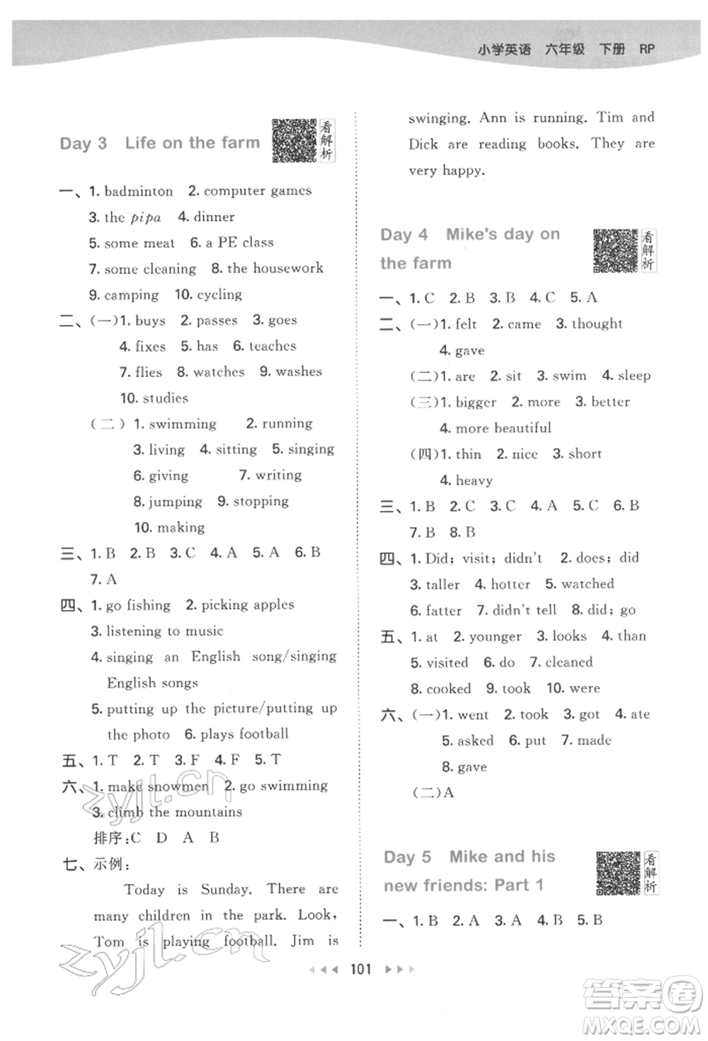 教育科學(xué)出版社2022春季53天天練六年級(jí)英語下冊人教版參考答案