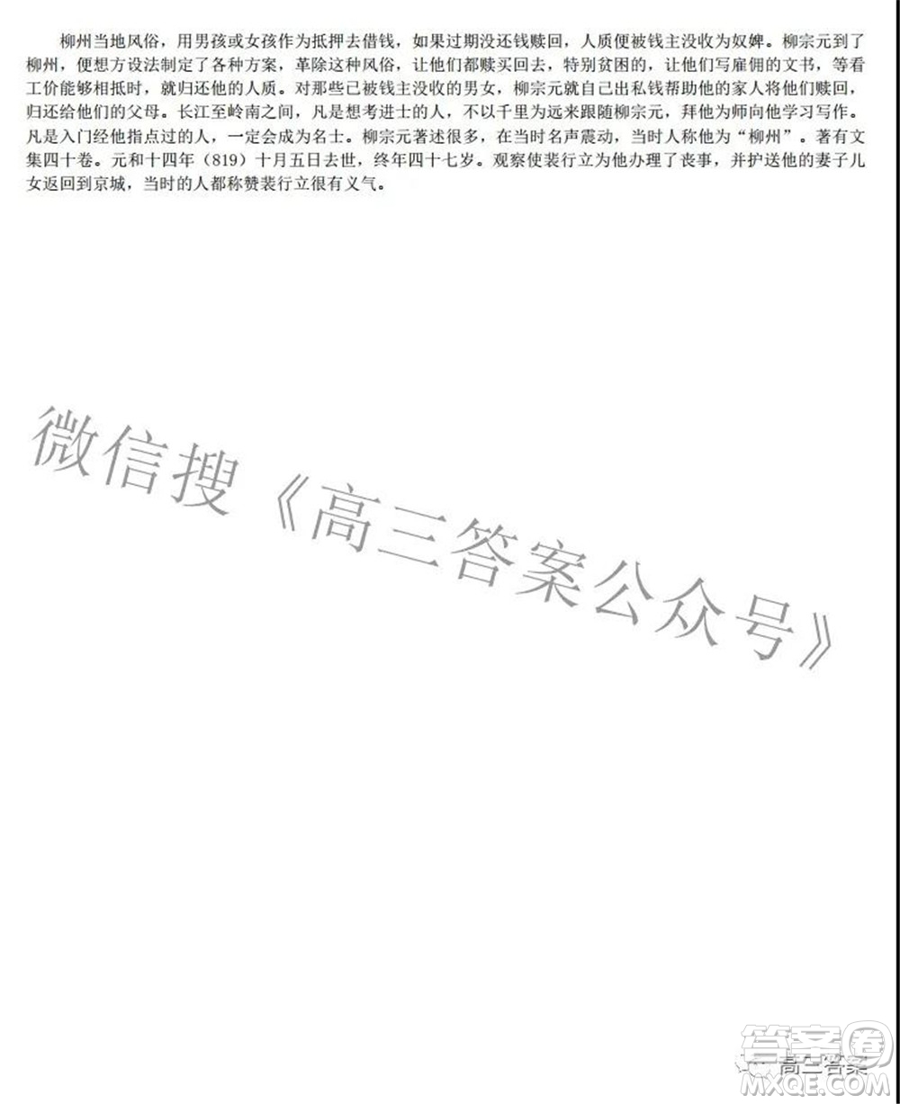 新余市2021-2022學(xué)年上學(xué)期期末質(zhì)量檢測(cè)高三語(yǔ)文試題及答案