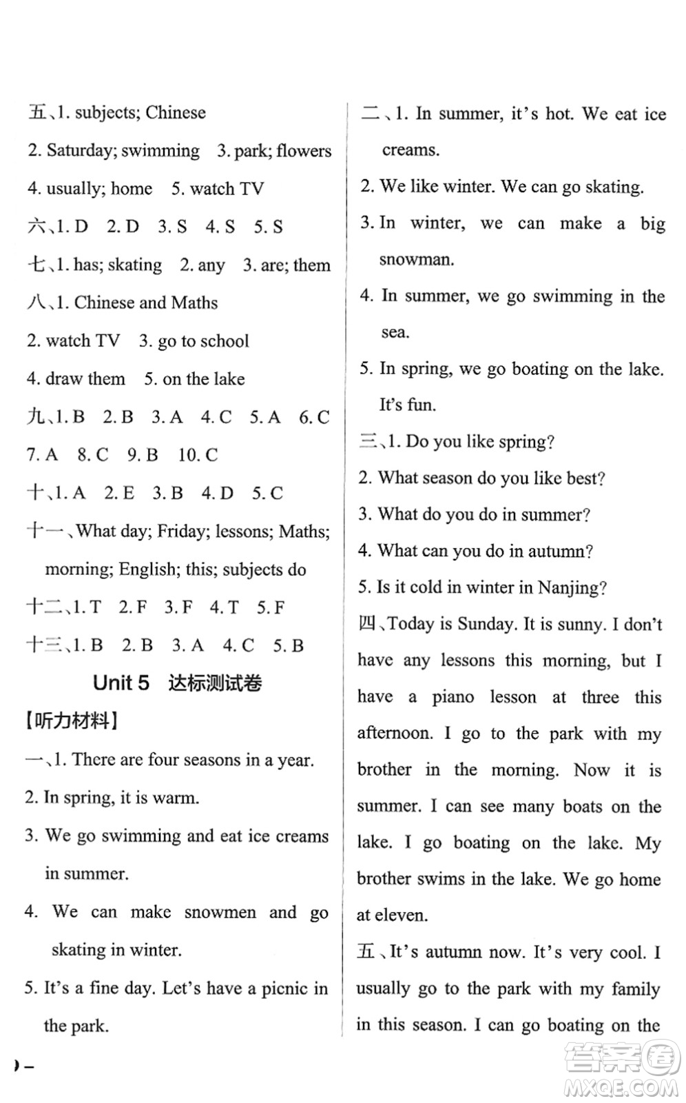 陜西師范大學(xué)出版總社2022PASS小學(xué)學(xué)霸作業(yè)本四年級(jí)英語(yǔ)下冊(cè)YL譯林版江蘇專版答案