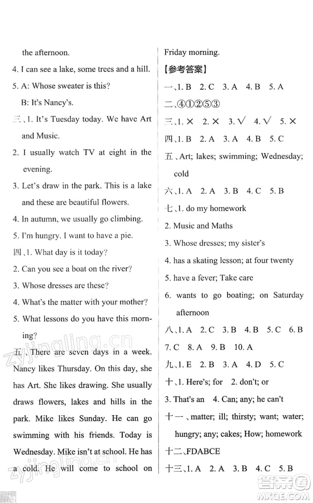 陜西師范大學(xué)出版總社2022PASS小學(xué)學(xué)霸作業(yè)本四年級(jí)英語(yǔ)下冊(cè)YL譯林版江蘇專版答案