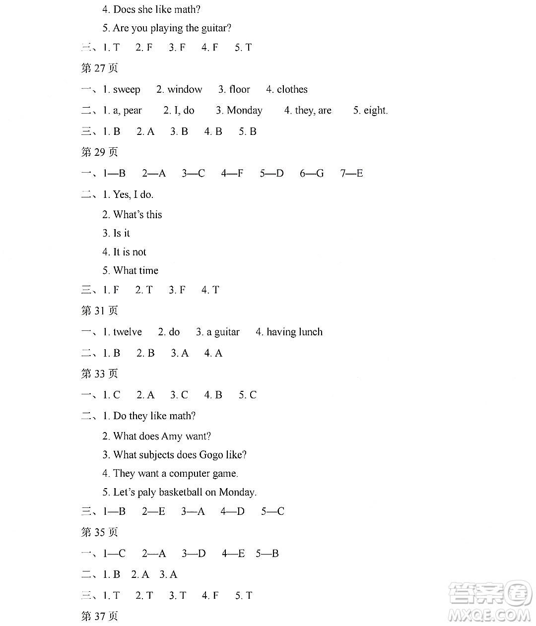 黑龍江少年兒童出版社2022陽光假日寒假作業(yè)四年級英語廣東人民版答案