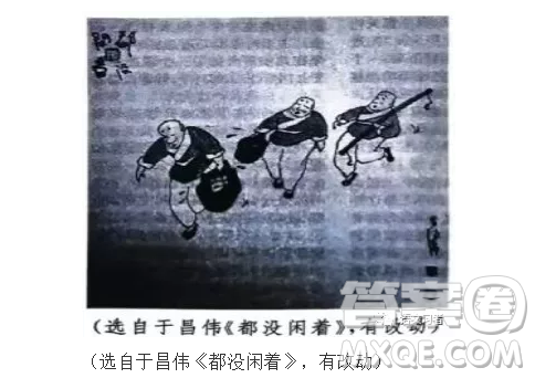 都沒(méi)閑著漫畫作文800字 關(guān)于都沒(méi)閑著的漫畫作文800字