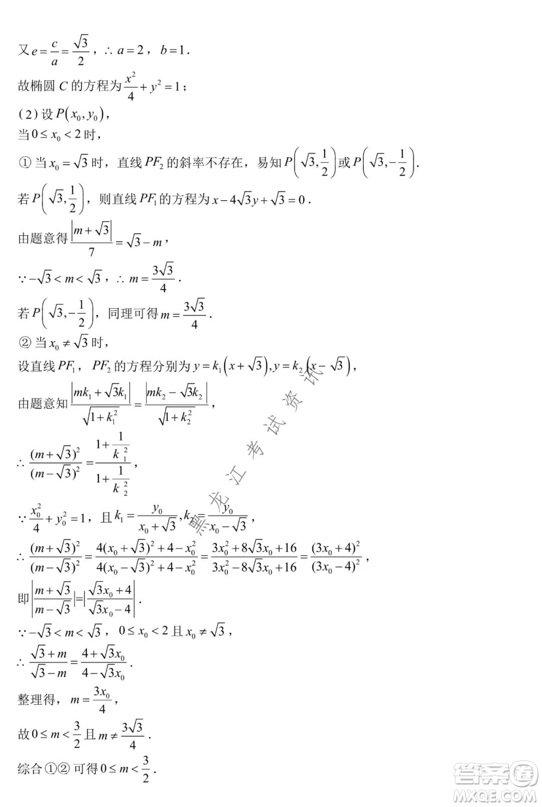 銀川一中2022屆高三年級第六次月考理科數(shù)學(xué)試卷及答案