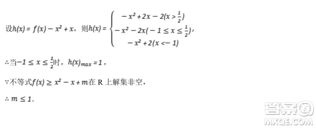 銀川一中2022屆高三年級第六次月考文科數(shù)學(xué)試卷及答案