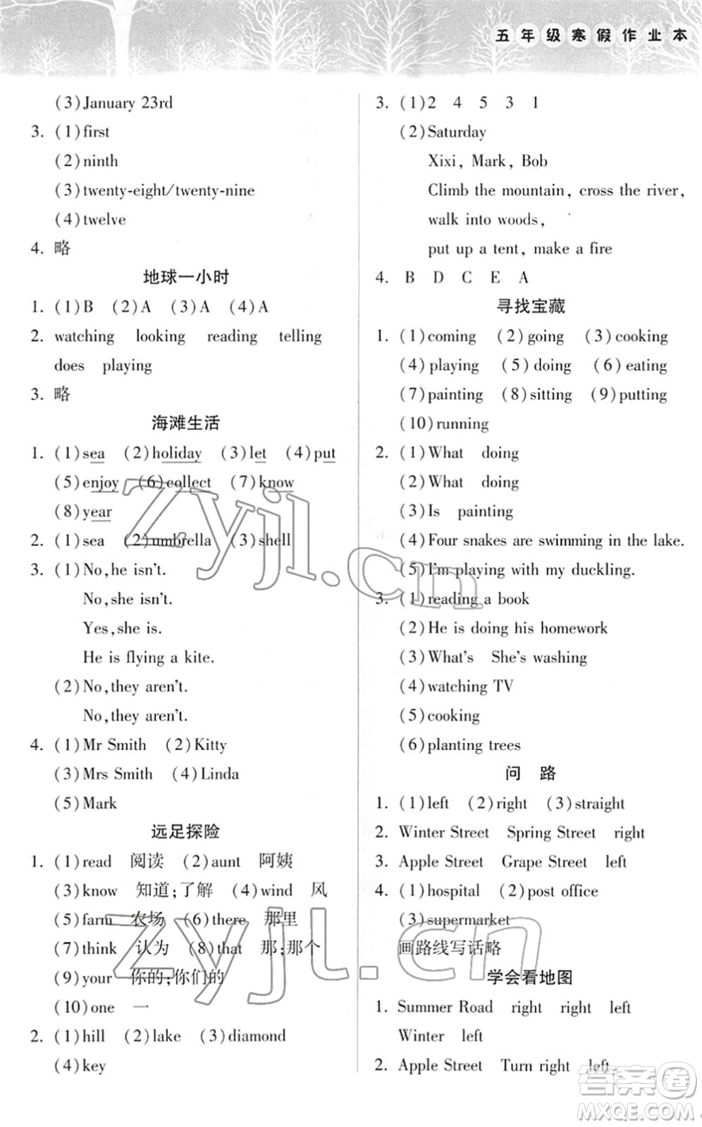 希望出版社2022寒假作業(yè)本天天練小學(xué)五年級(jí)英語上教版答案