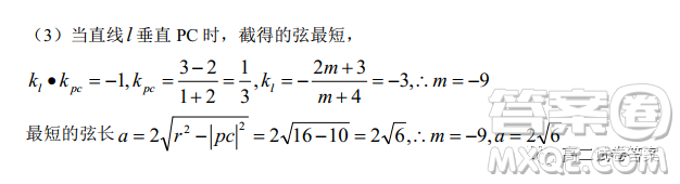 河南省中原名校聯(lián)盟高二年級(jí)2021-2022學(xué)年上學(xué)期第二次適應(yīng)性聯(lián)考理科數(shù)學(xué)試卷及答案