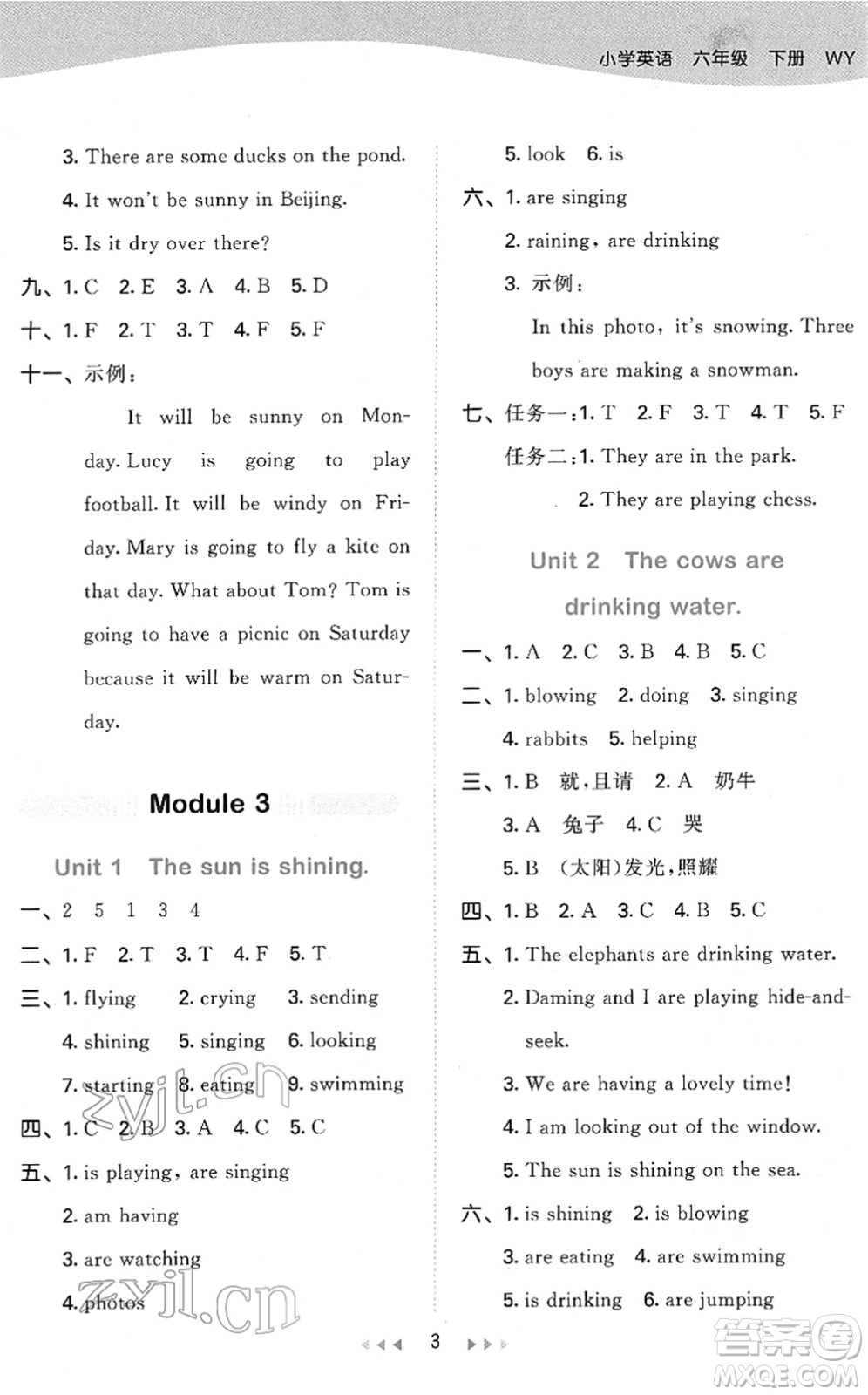 地質(zhì)出版社2022春季53天天練六年級(jí)英語下冊(cè)WY外研版答案