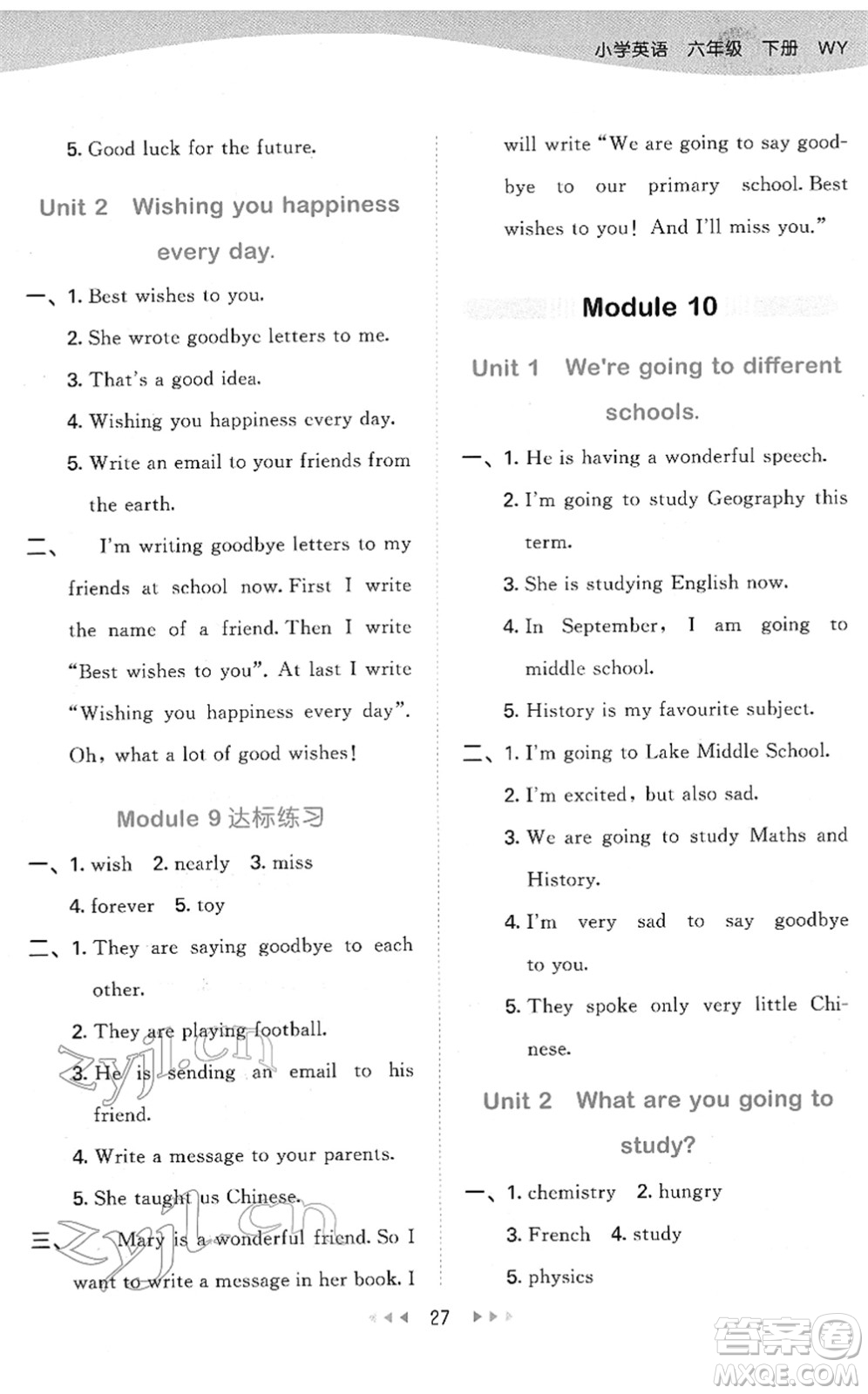 地質(zhì)出版社2022春季53天天練六年級(jí)英語下冊(cè)WY外研版答案