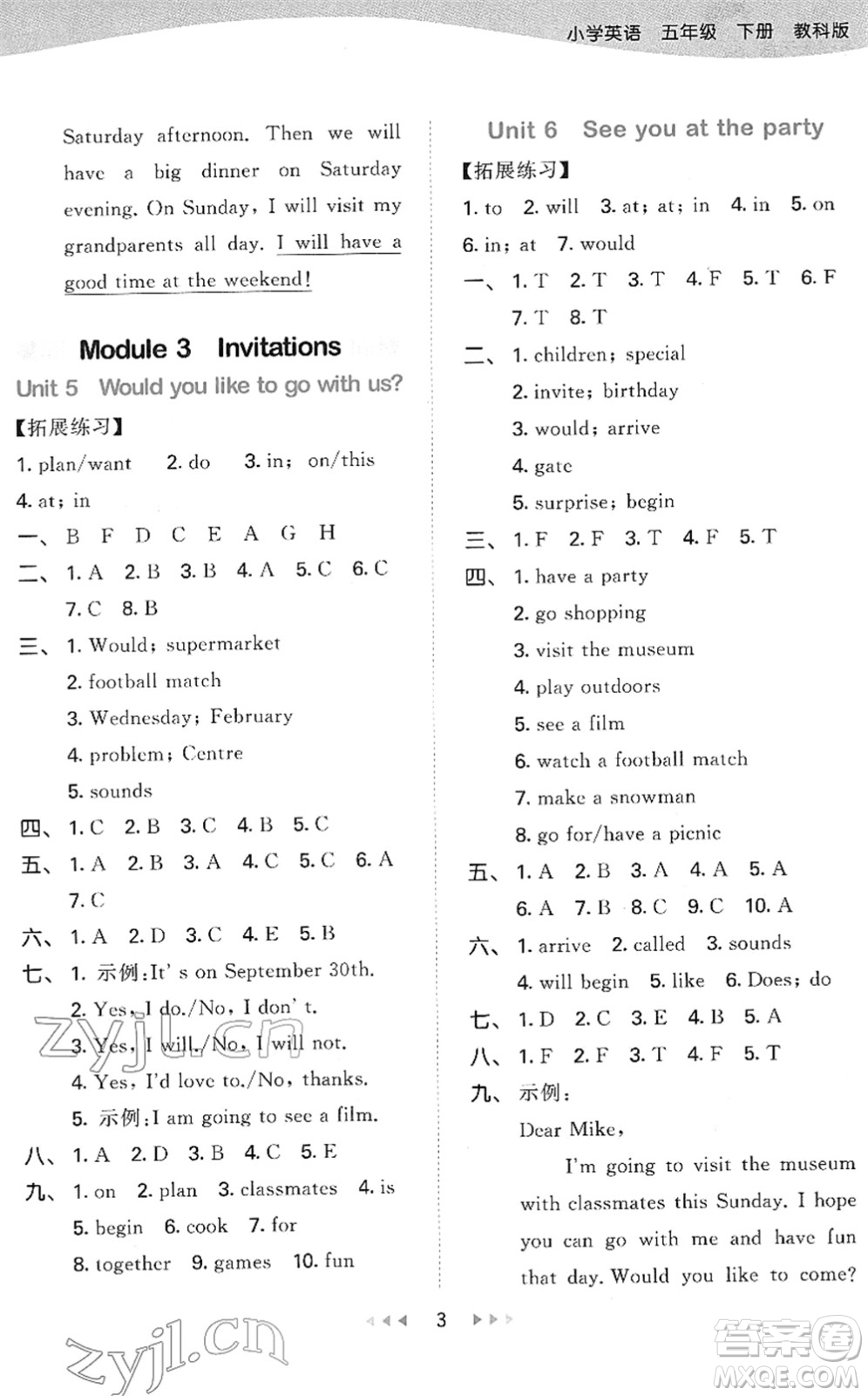 教育科學(xué)出版社2022春季53天天練五年級英語下冊教科版廣州專用答案