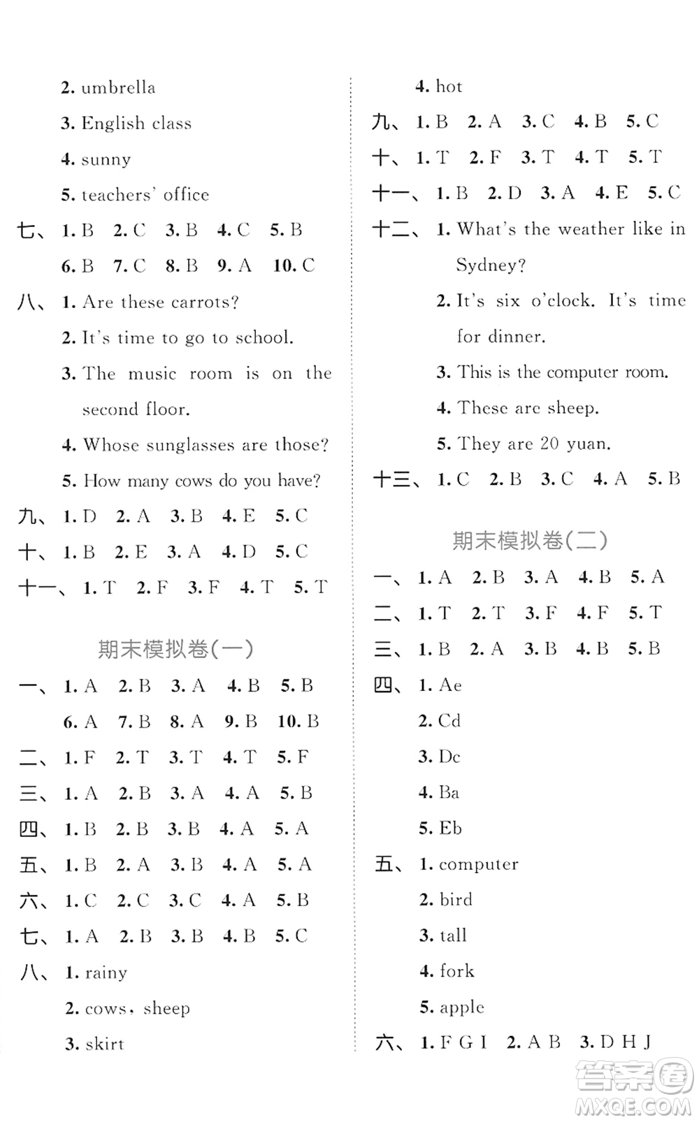 西安出版社2022春季53全優(yōu)卷四年級英語下冊RP人教PEP版答案