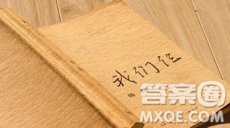 讀楊絳《我們仨》有感500字 關(guān)于我們仨的讀后感500字最新