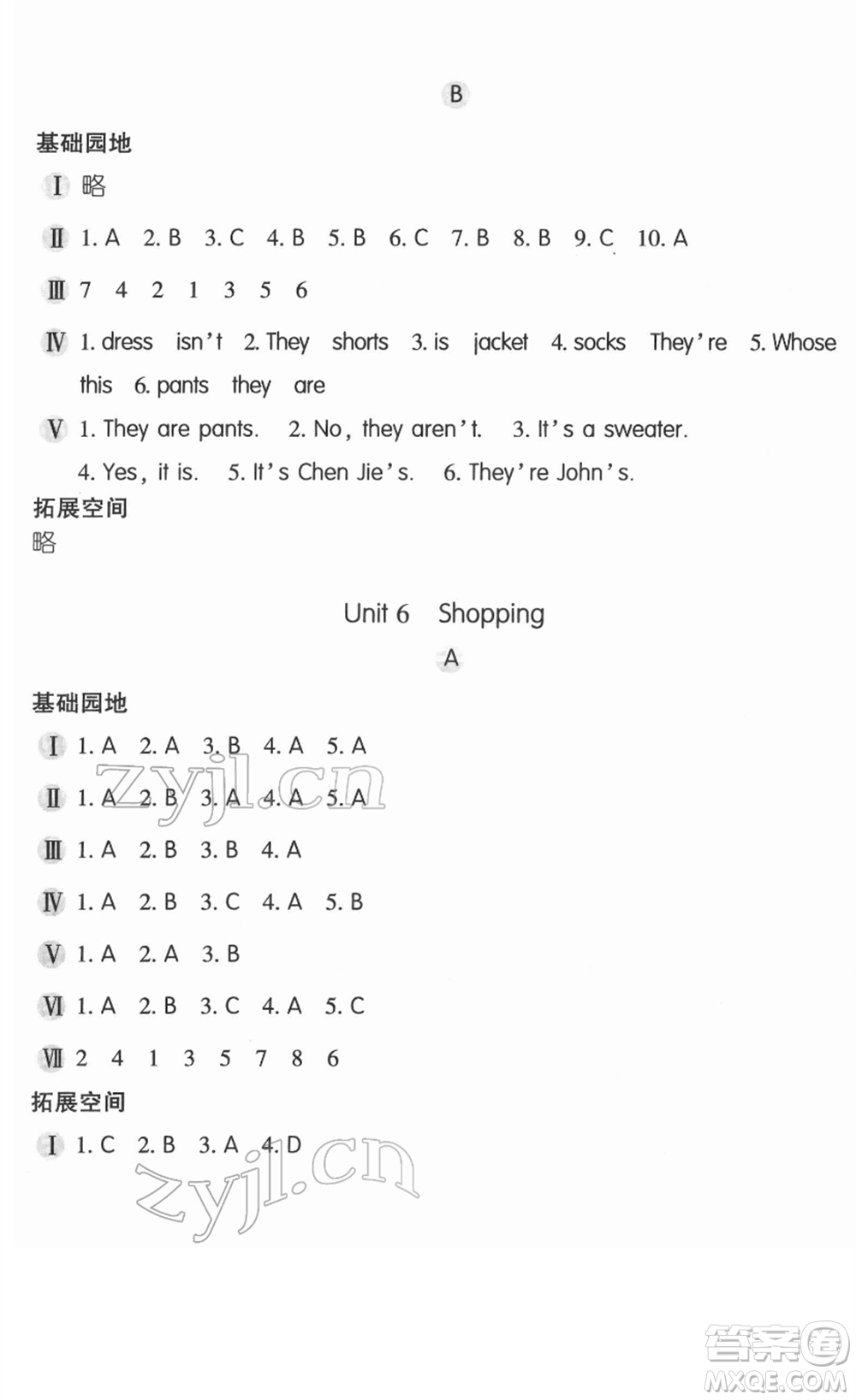 安徽少年兒童出版社2022新編基礎(chǔ)訓(xùn)練四年級(jí)英語(yǔ)下冊(cè)人教版答案