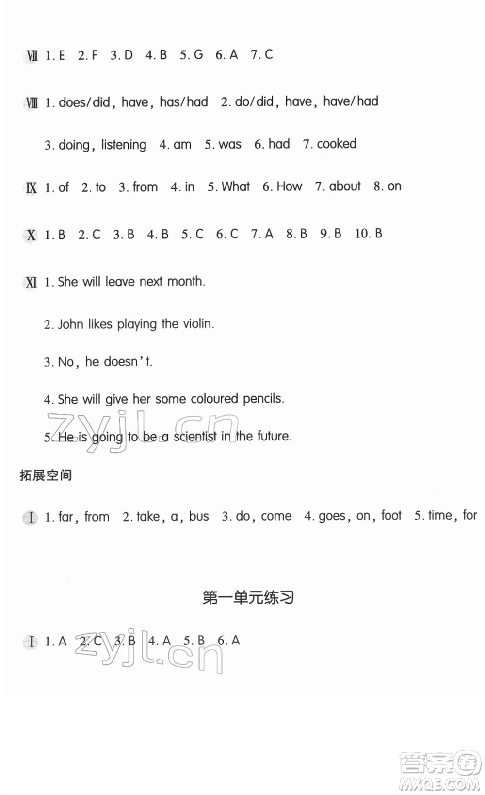 安徽少年兒童出版社2022新編基礎(chǔ)訓(xùn)練六年級英語下冊人教版答案