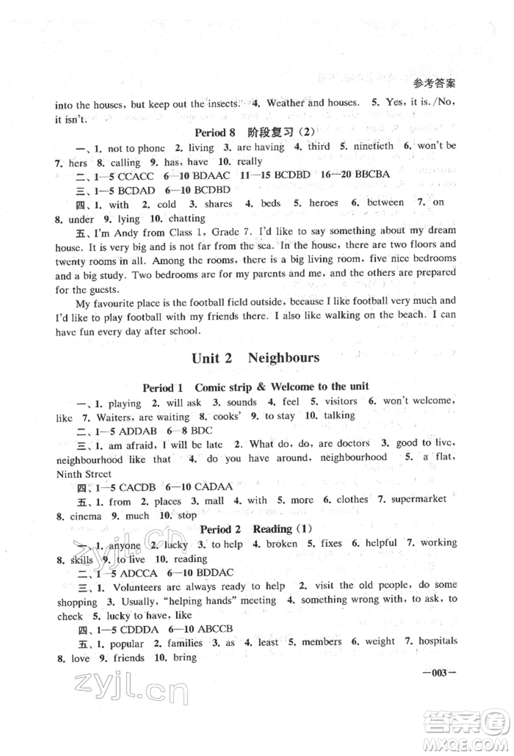 江蘇鳳凰美術(shù)出版社2022課堂追蹤七年級(jí)英語下冊(cè)譯林版參考答案