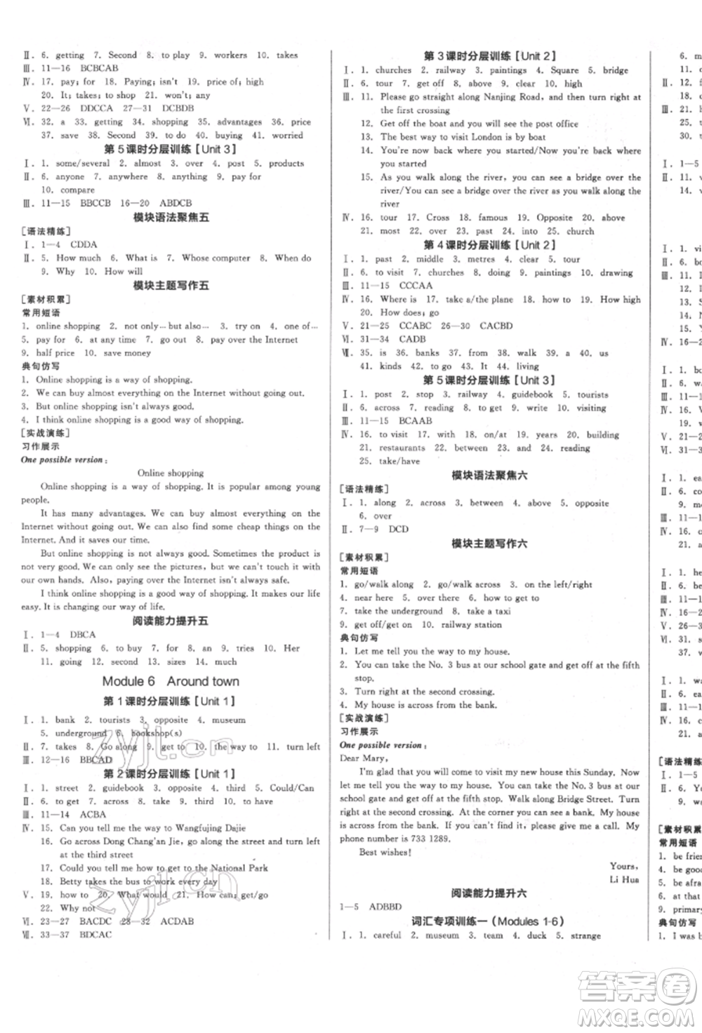 天津人民出版社2022全品學(xué)練考聽課手冊七年級英語下冊外研版浙江專版參考答案