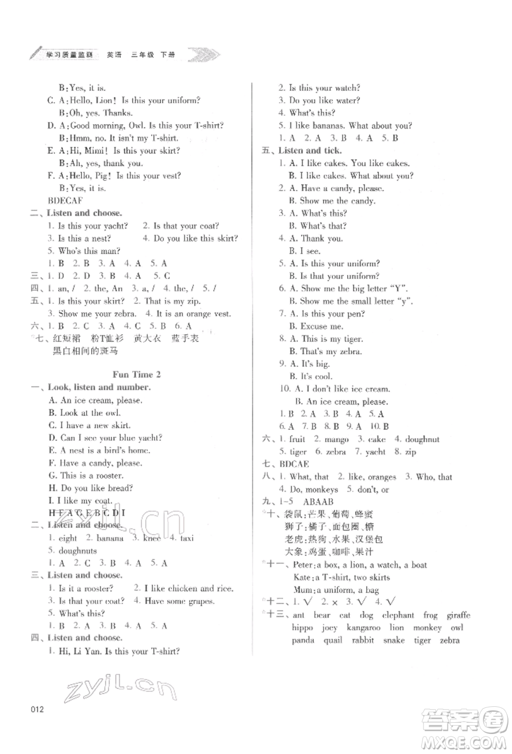 天津教育出版社2022學(xué)習(xí)質(zhì)量監(jiān)測三年級(jí)英語下冊(cè)人教版參考答案