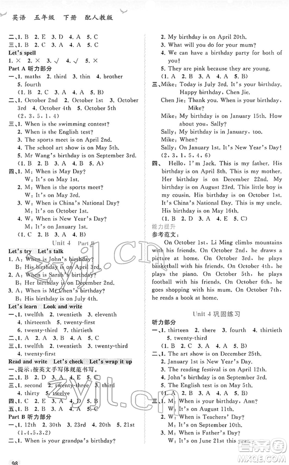 廣西教育出版社2022新課程學習與測評同步學習五年級英語下冊人教版答案