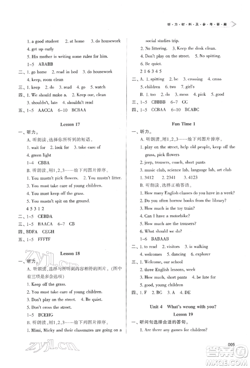 天津教育出版社2022學(xué)習(xí)質(zhì)量監(jiān)測(cè)五年級(jí)英語下冊(cè)人教版參考答案