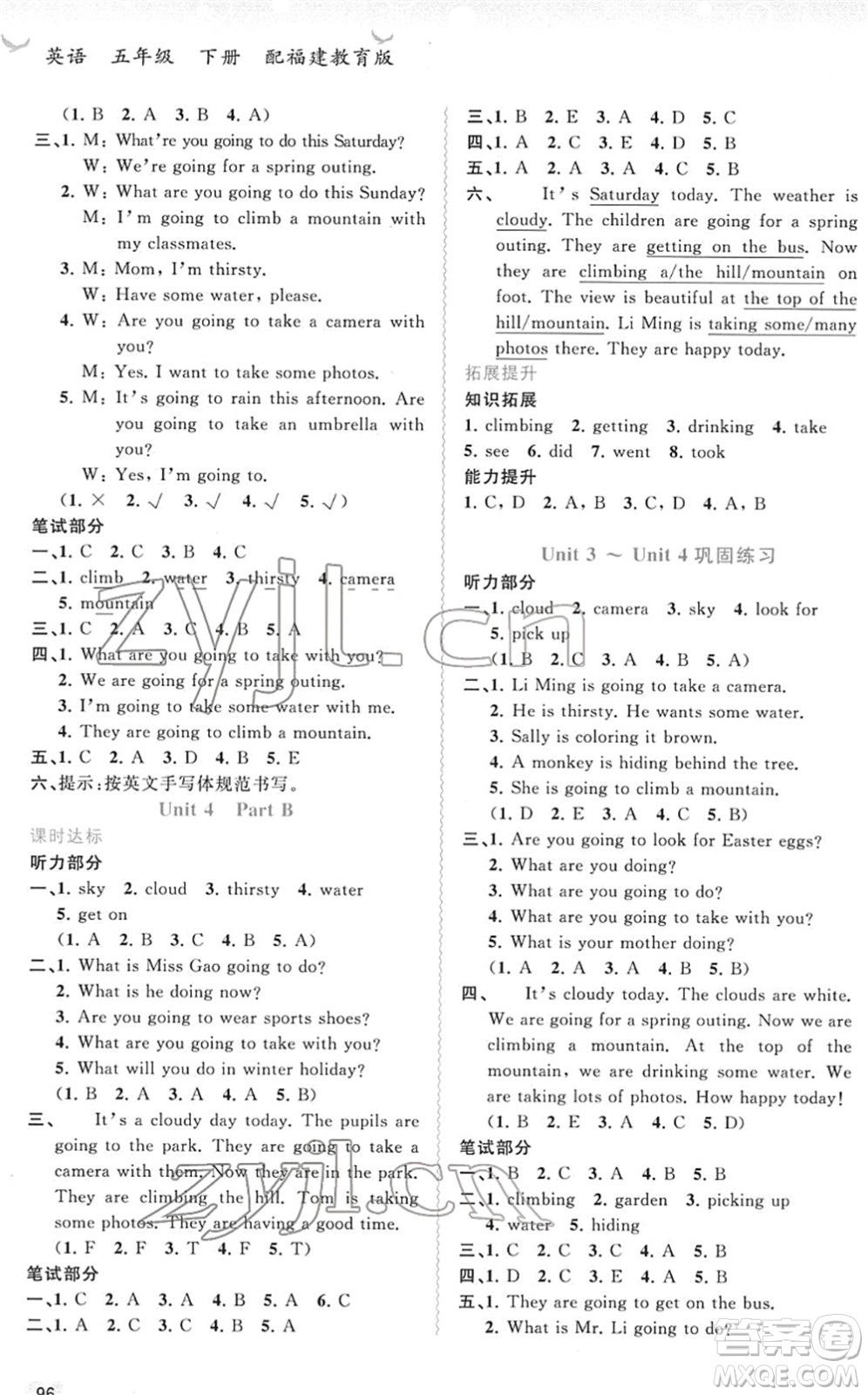 廣西教育出版社2022新課程學習與測評同步學習五年級英語下冊福建教育版答案