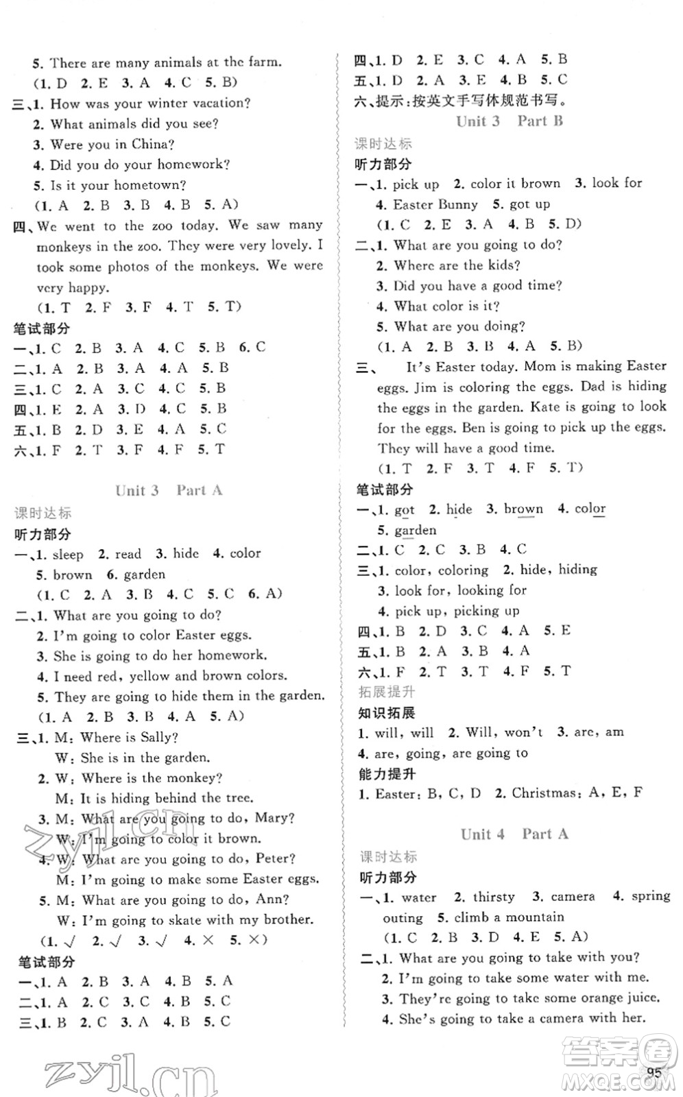 廣西教育出版社2022新課程學習與測評同步學習五年級英語下冊福建教育版答案