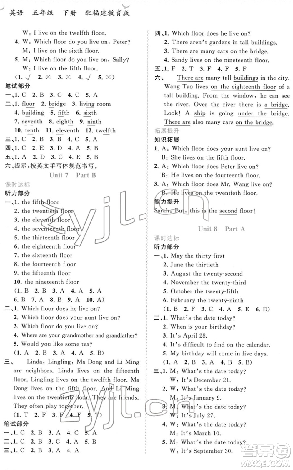 廣西教育出版社2022新課程學習與測評同步學習五年級英語下冊福建教育版答案