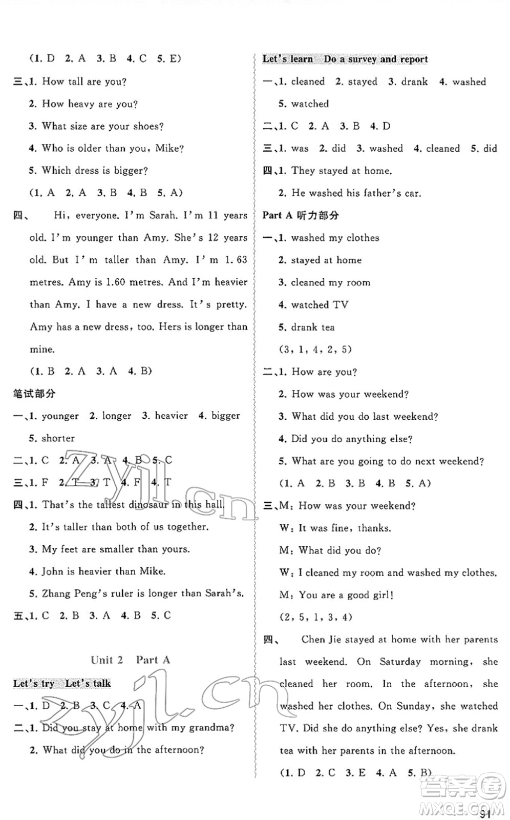 廣西教育出版社2022新課程學(xué)習(xí)與測評同步學(xué)習(xí)六年級英語下冊人教版答案