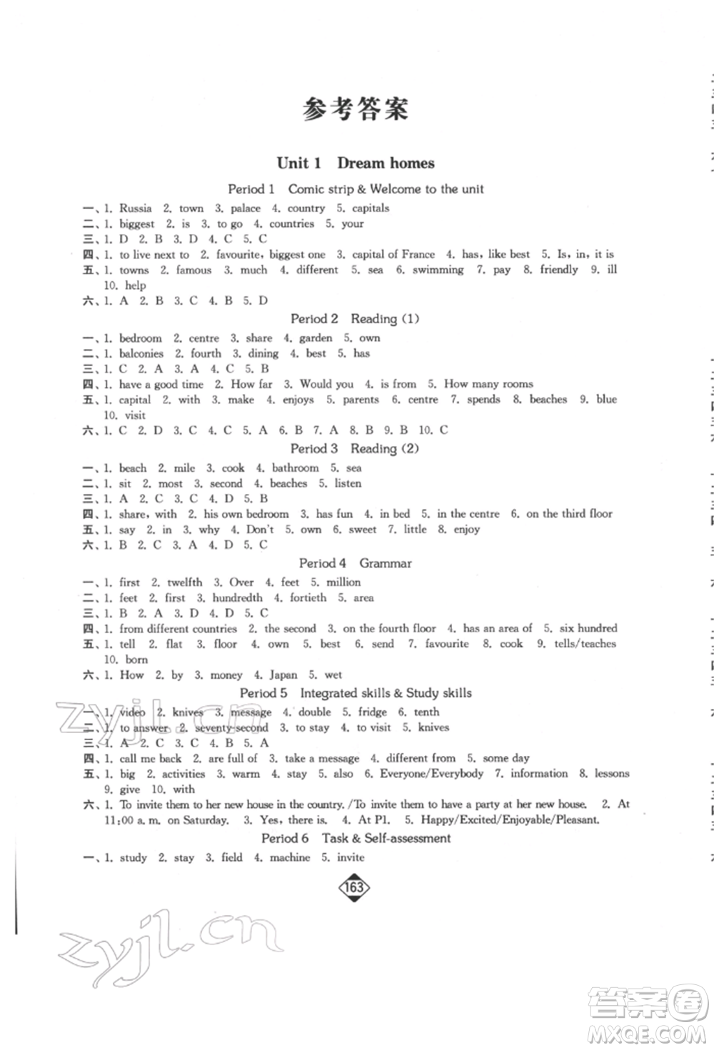 延邊大學(xué)出版社2022輕松一典輕松作業(yè)本七年級英語下冊江蘇版參考答案